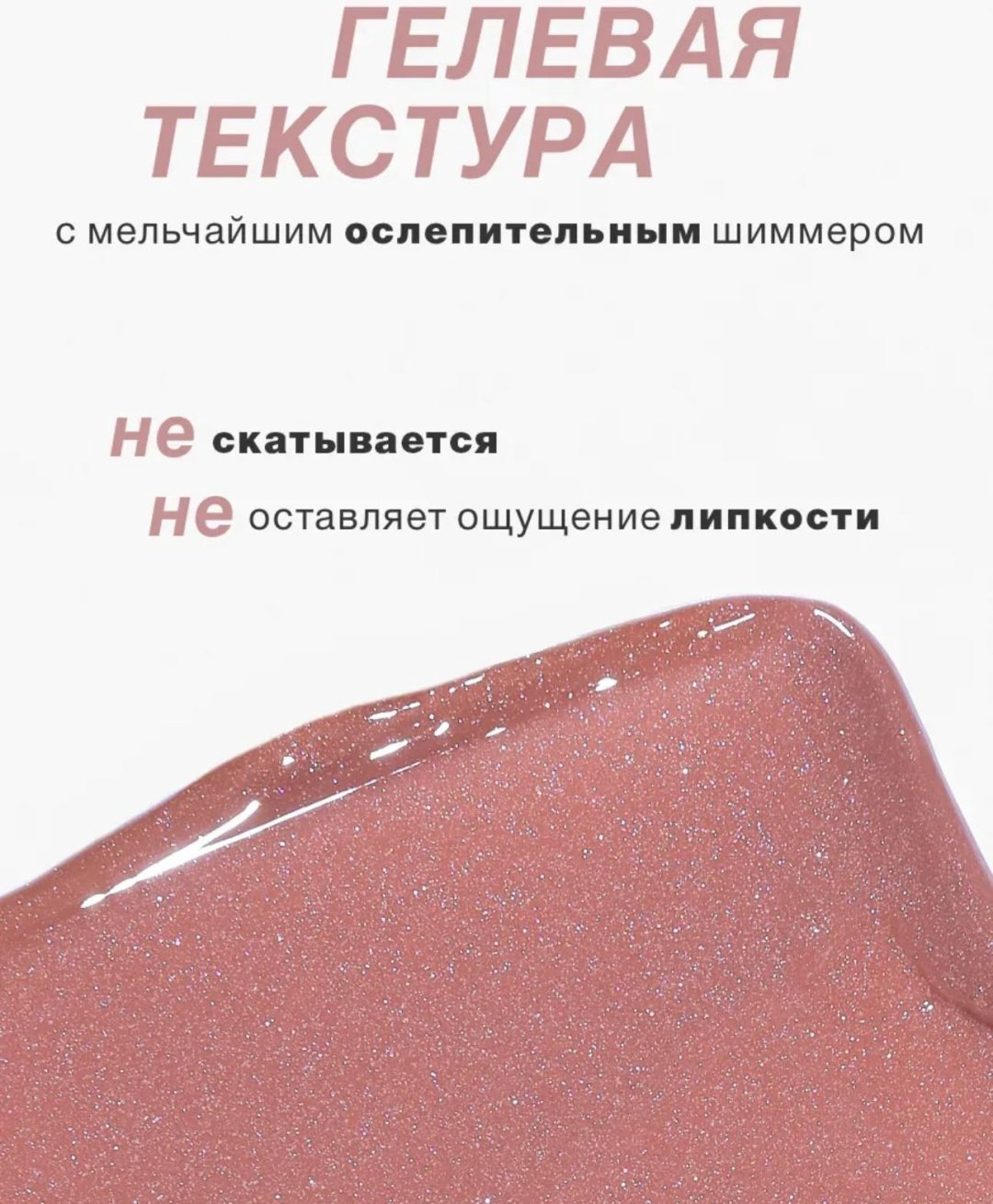 LUXVISAGE Icon lips блеск для губ 510 купить,NaN
