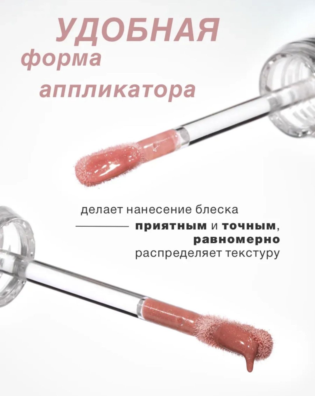 LUXVISAGE Icon lips блеск для губ 510 купить,NaN