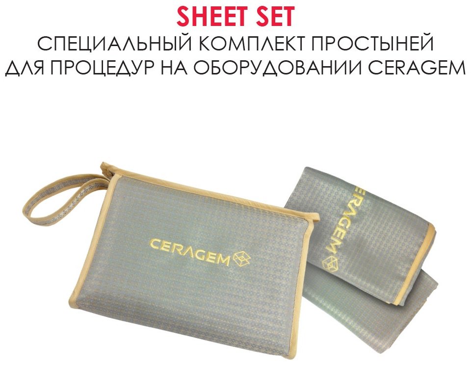 Ceragem наматрасник медицинский 1011 белый 200x90 см