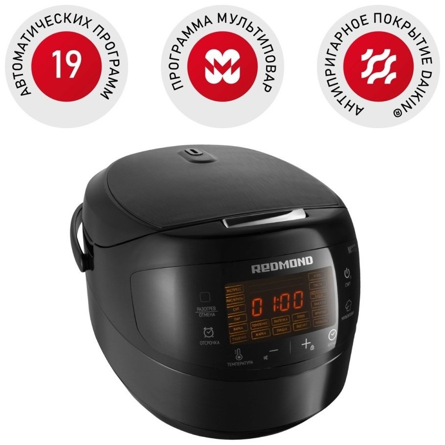 Мультиварка REDMOND RMC-M902 черный