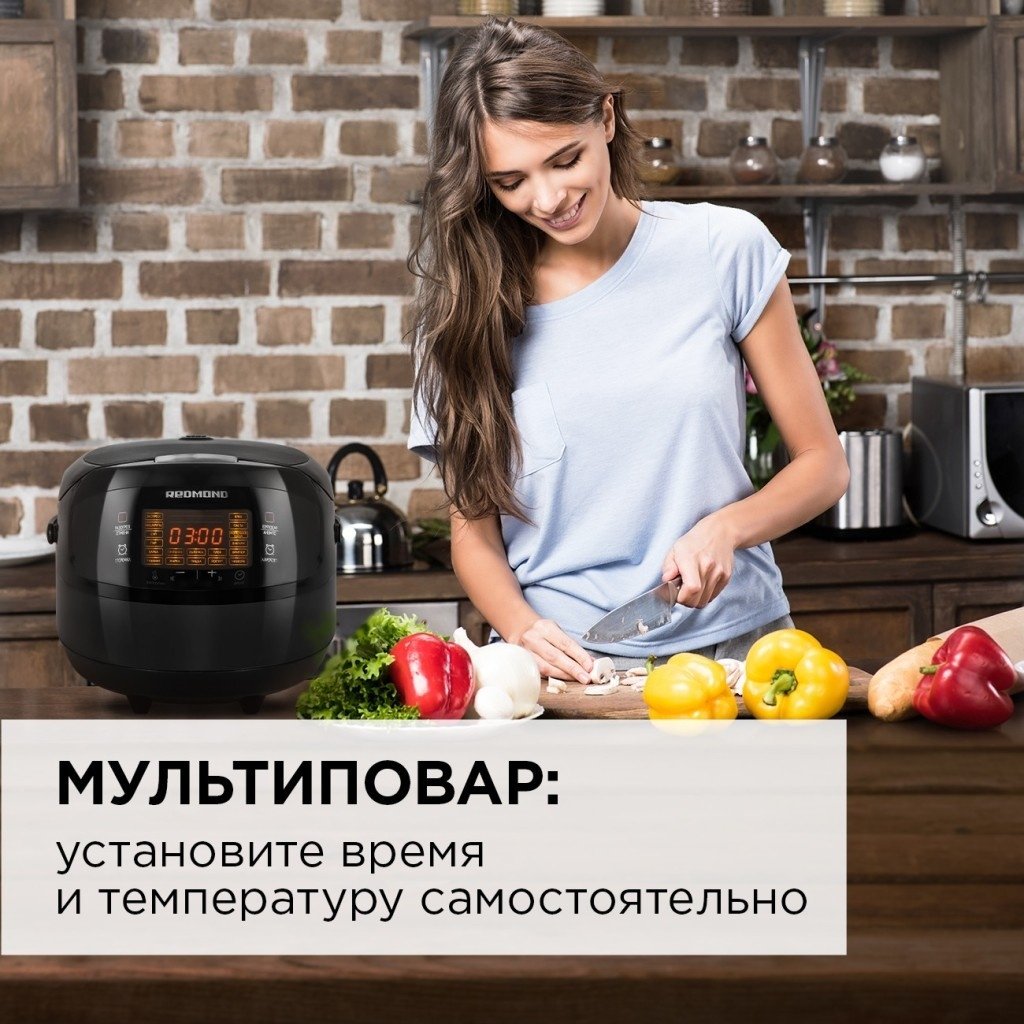 Мультиварка REDMOND RMC-M902 черный