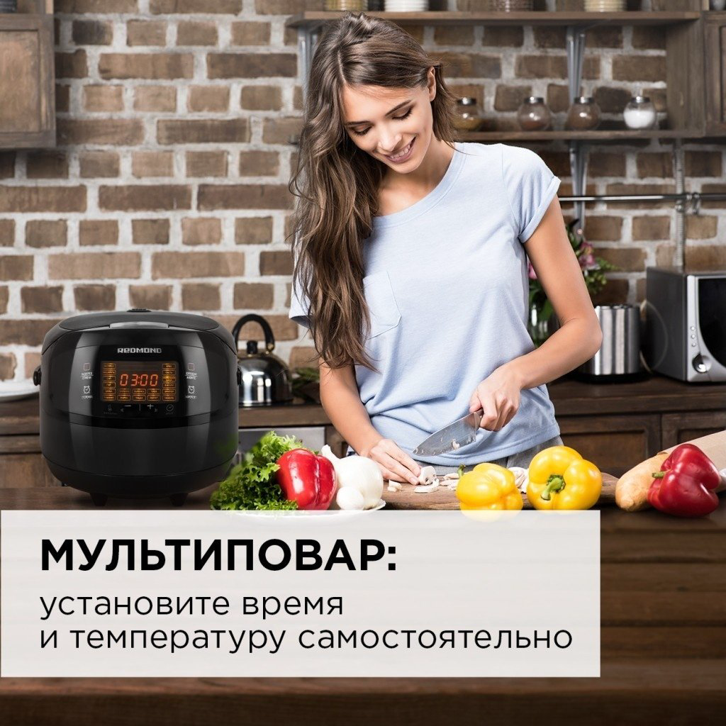 Мультиварка REDMOND RMC-M902 черный купить,NaN