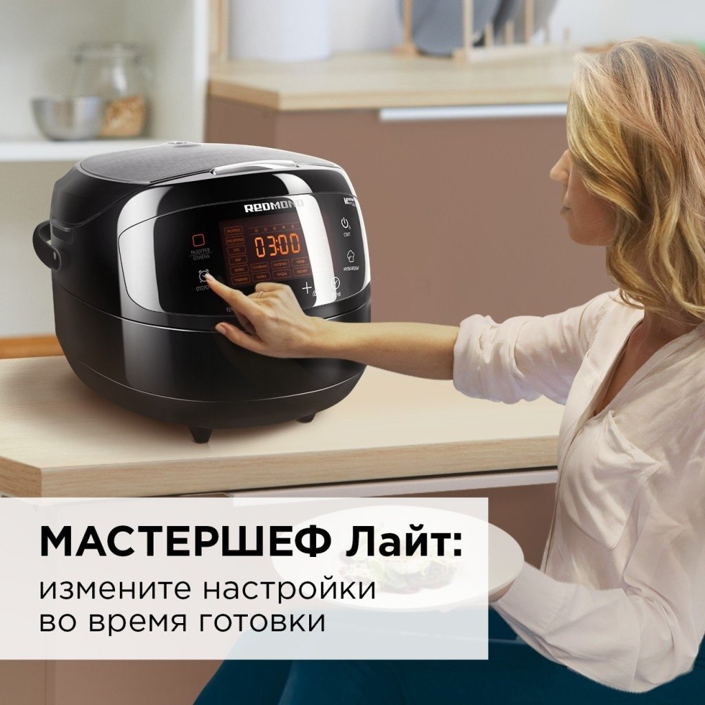 Мультиварка REDMOND RMC-M902 черный
