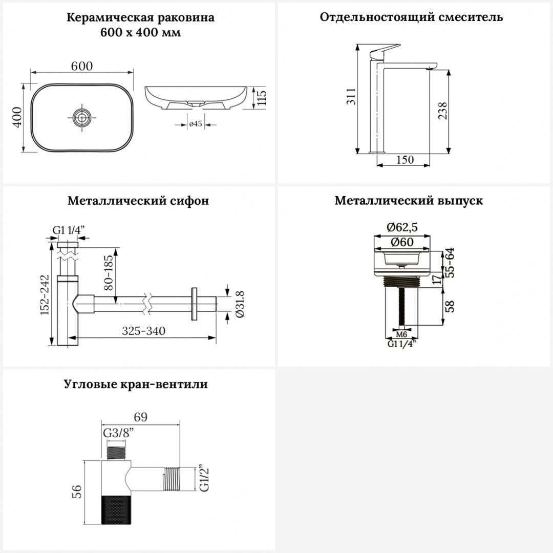 Раковина Wellsee 201005630, Croquis (состоит из 150301000, 182310000, 182108000, 182145000, 182150000, 182150000, 182505000, 182510000, 1 накладная овальная 40, фаянс