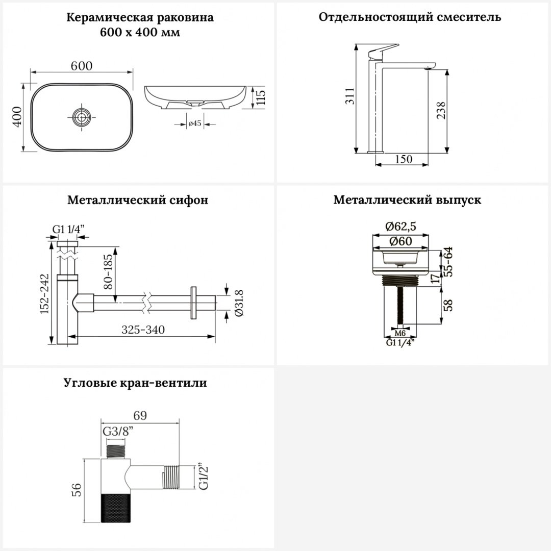 Раковина Wellsee 201005630, Croquis (состоит из 150301000, 182310000, 182108000, 182145000, 182150000, 182150000, 182505000, 182510000, 1 накладная овальная 40, фаянс купить,NaN