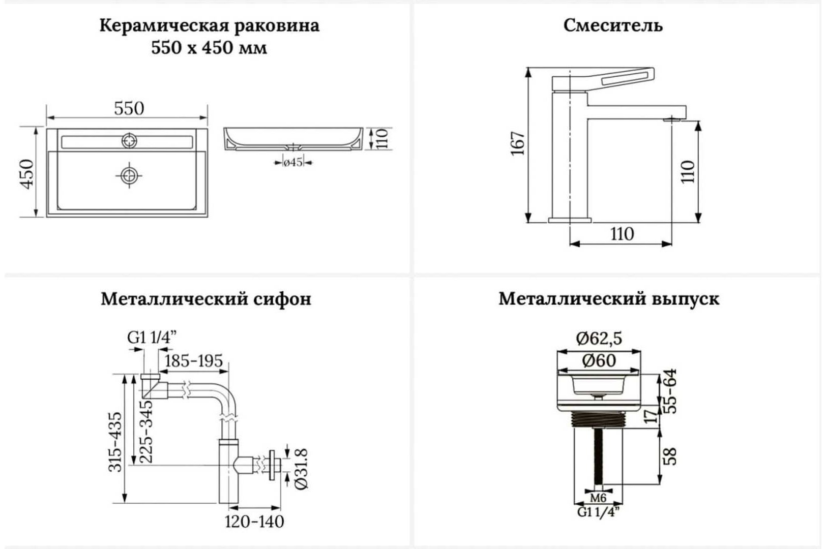 Раковина Wellsee 201003850, DeSire накладная прямоугольная 45, фаянс