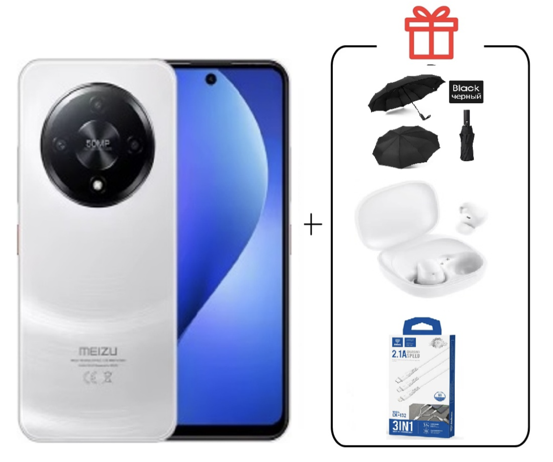 Смартфон Meizu Mblu 22 Pro 4/128Gb Snow White + подарок купить,NaN