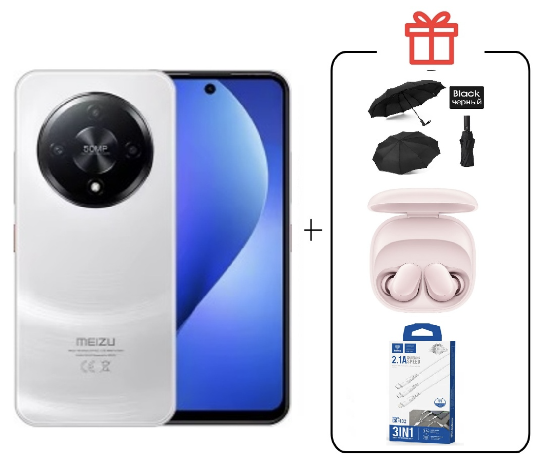 Смартфон Meizu Mblu 22 Pro 4/128Gb Snow White + подарок купить,NaN