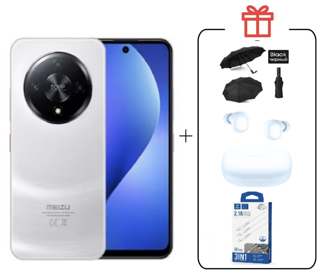 Смартфон Meizu Mblu 22 Pro 4/128Gb Snow White + подарок купить,NaN
