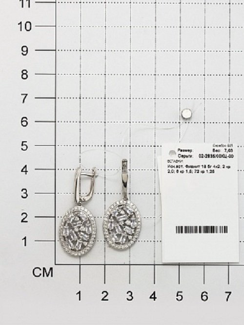 Серьги Алькор 02-2835_00КЦ-00 7гр. купить,NaN