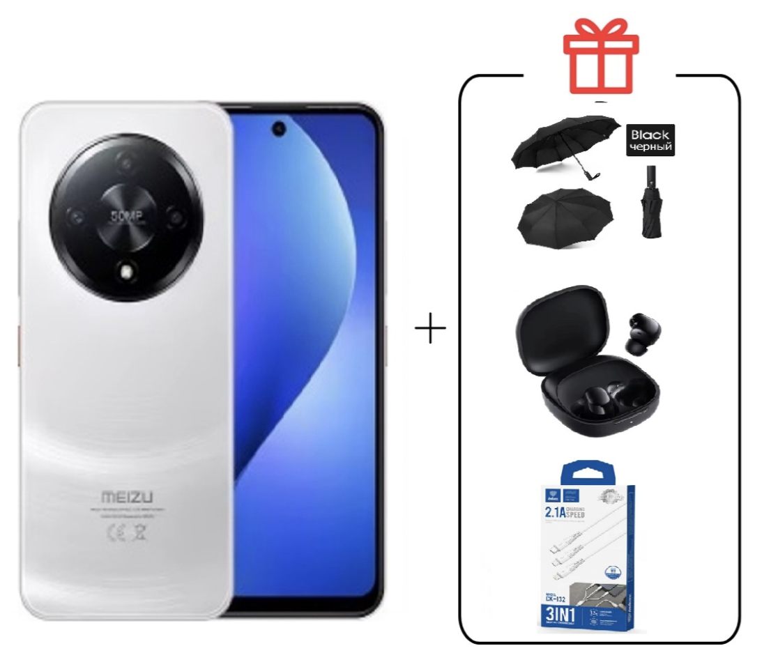Смартфон Meizu Mblu 22 Pro 4/128Gb Snow White + подарок купить,NaN