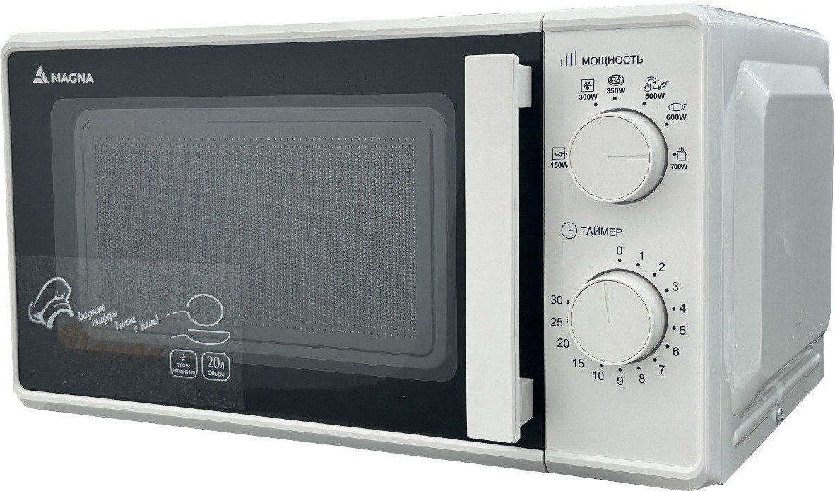 Микроволновая печь Magna M20B7001-W белая купить,NaN