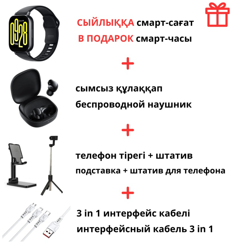 Смартфон Xiaomi Redmi Note 14 4G 8/256Gb Midnight Black +подарок