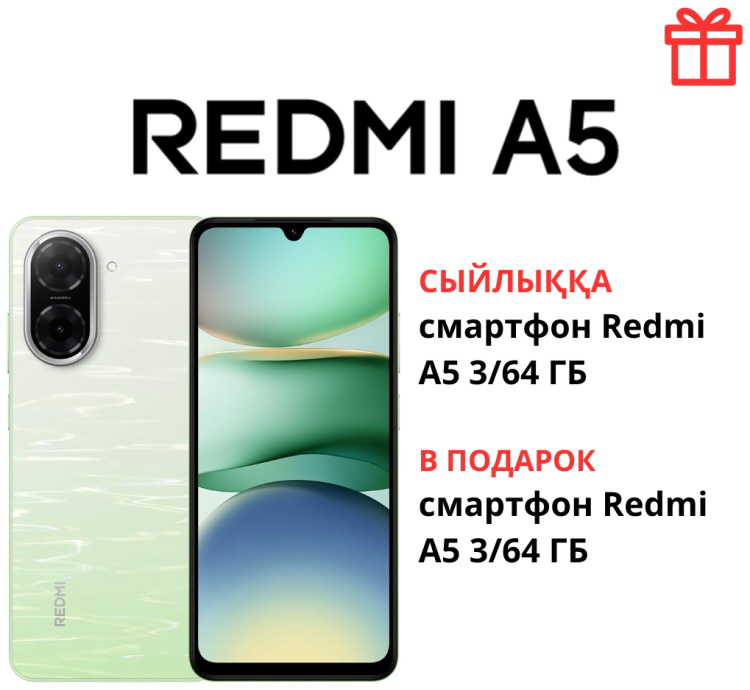 Смартфон Xiaomi Redmi Note 14 4G 8/256Gb Midnight Black +подарок
