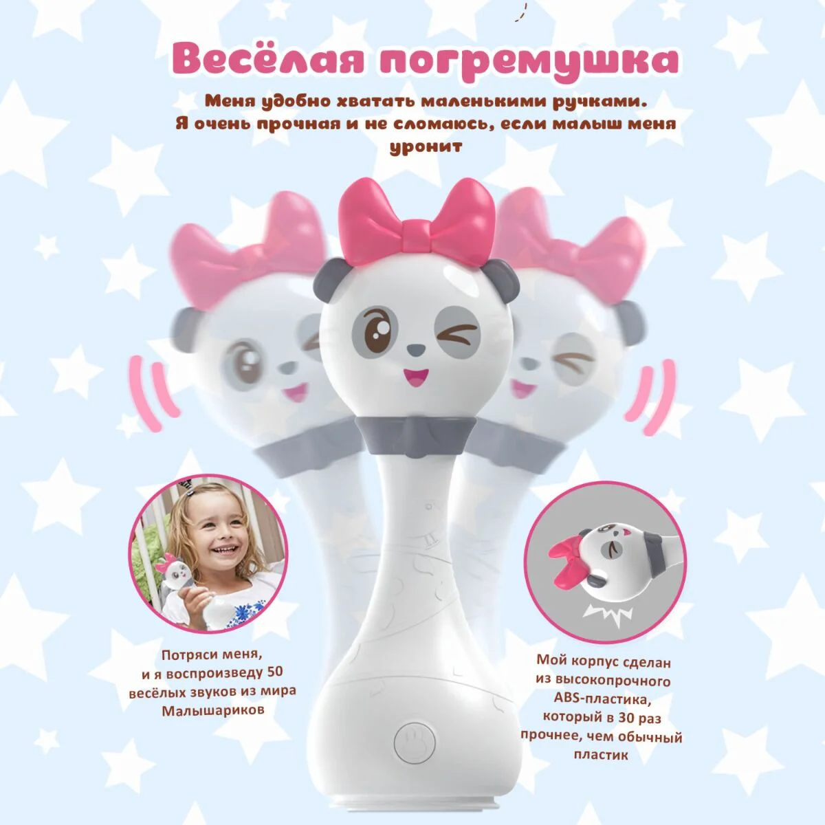 Ночник Alilo Музыкальная интерактивная игрушка Малышарики Пандочка R1 купить,NaN