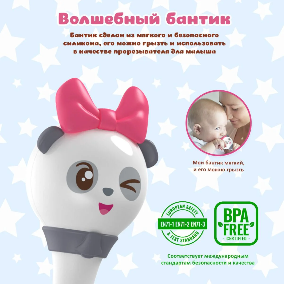 Ночник Alilo Музыкальная интерактивная игрушка Малышарики Пандочка R1 купить,NaN