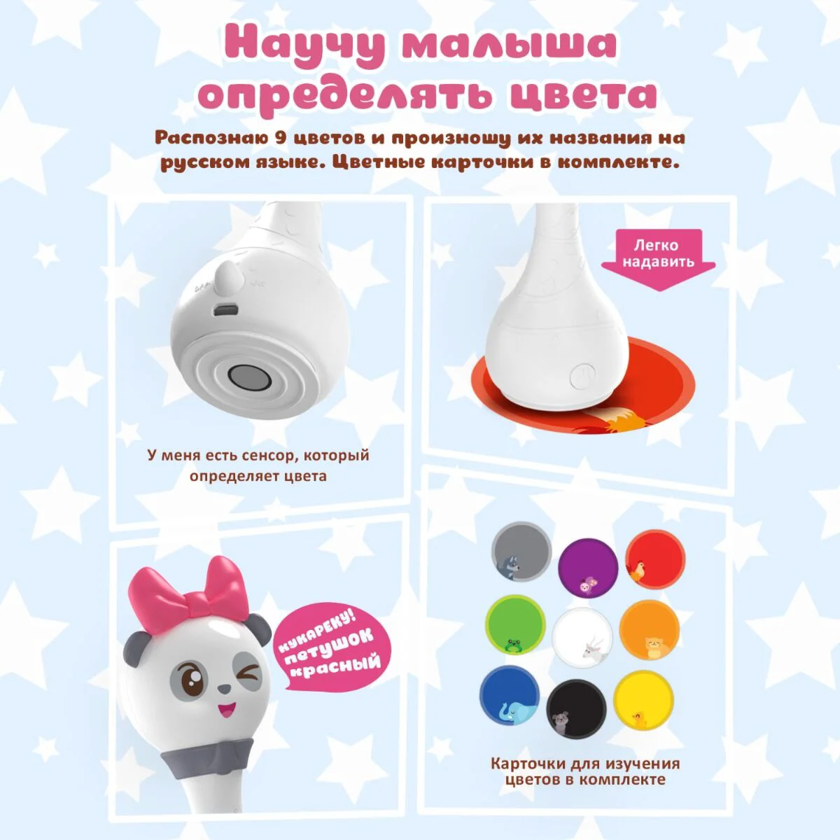 Ночник Alilo Музыкальная интерактивная игрушка Малышарики Пандочка R1 купить,NaN