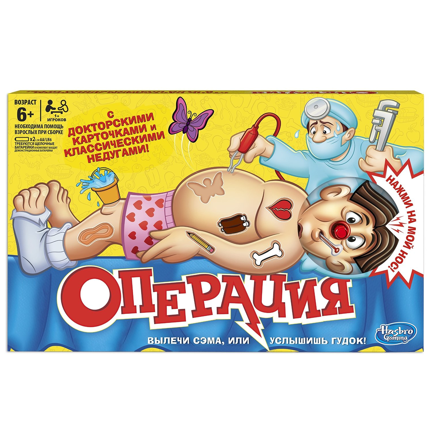 Настольная игра Hasbro Операция B2176E760 купить,NaN