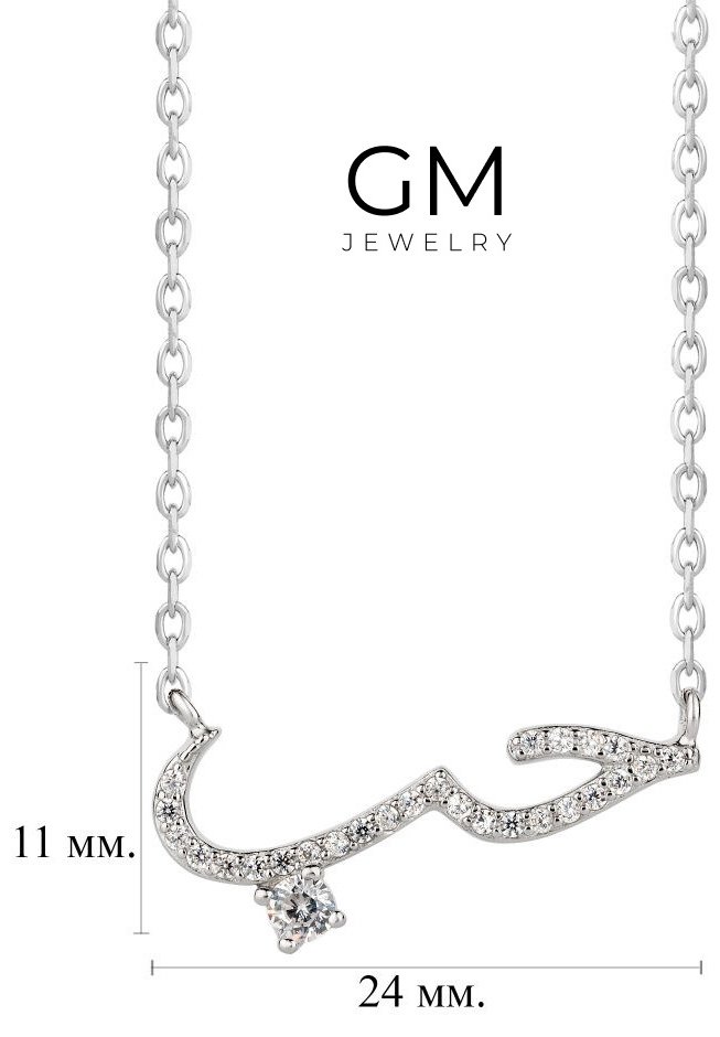 Колье GM jewelry N длина 45 см бижутерный сплав, медицинская сталь, цирконий купить,NaN