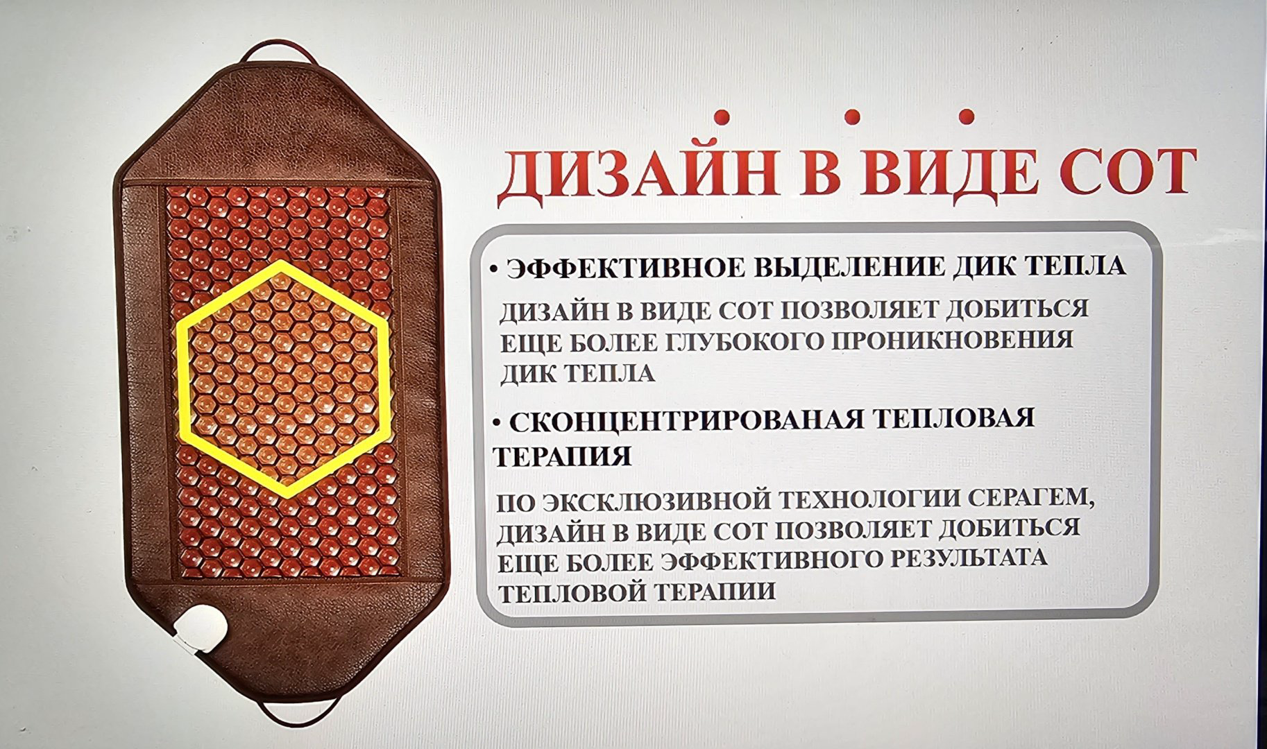 Массажер Ceragem Ceramic Mat M1 коврик акупунктурный, разогревающий, инфракрасный прогрев купить,NaN
