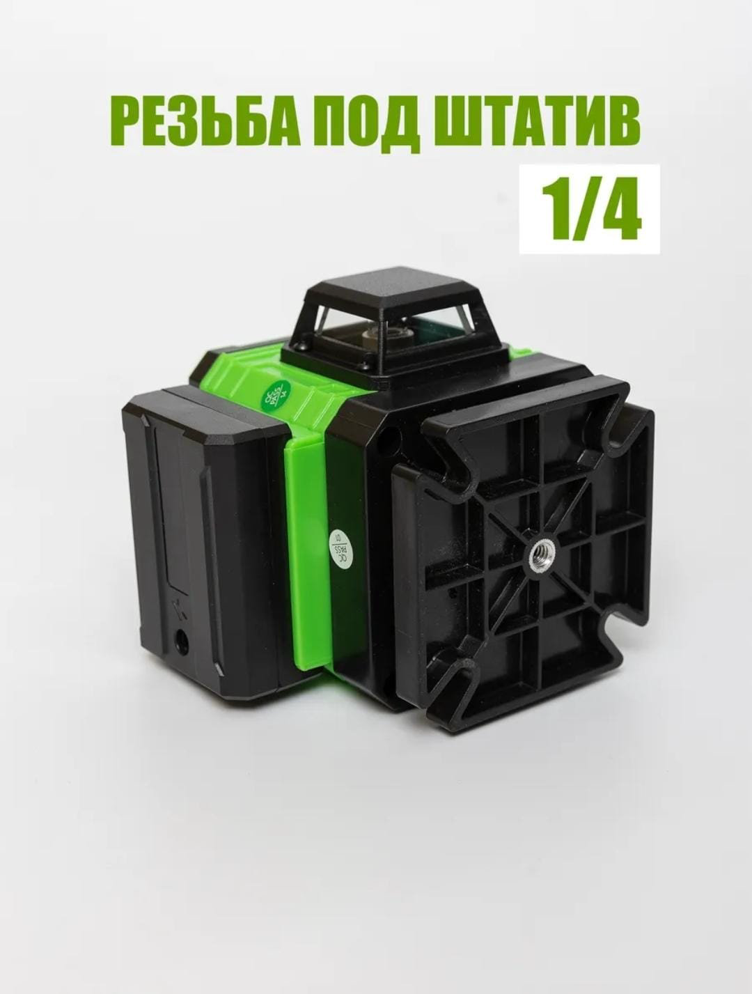 Лазерный уровень DEPHIBO комбинированный 3 д лазер купить,NaN