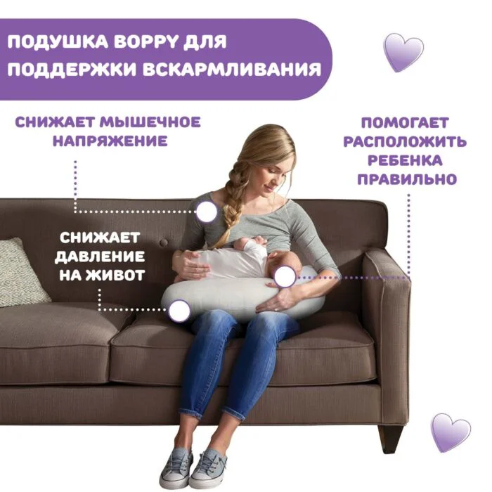 Подушка для кормления Chicco Boppy Grey Leaves купить,NaN
