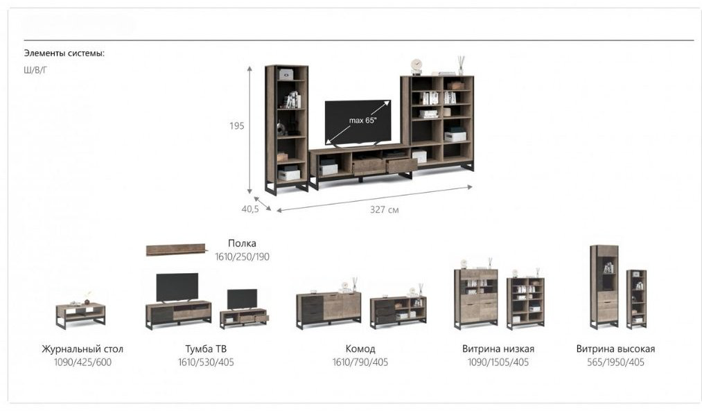 ТВ-тумба напольная DOMA ТВ-ТУМБА STOK-161 CM LOFT, 161x53x39 см, черный, коричневый купить,NaN
