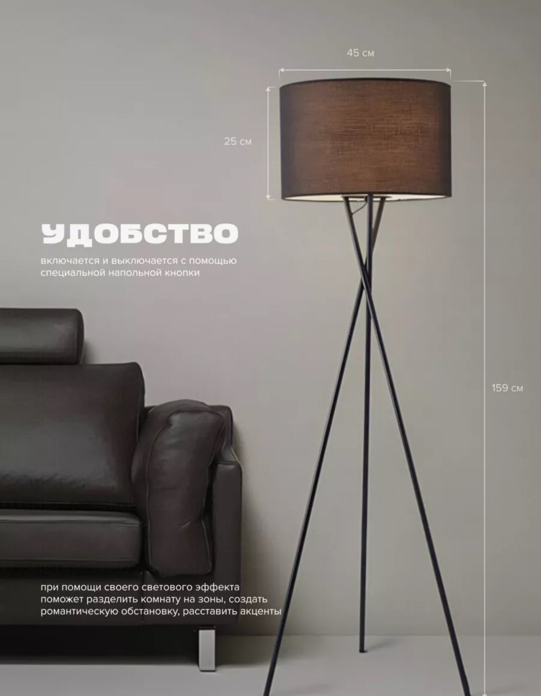 Напольная лампа Торшер напольный на триноге E27, 220 Вт, металл