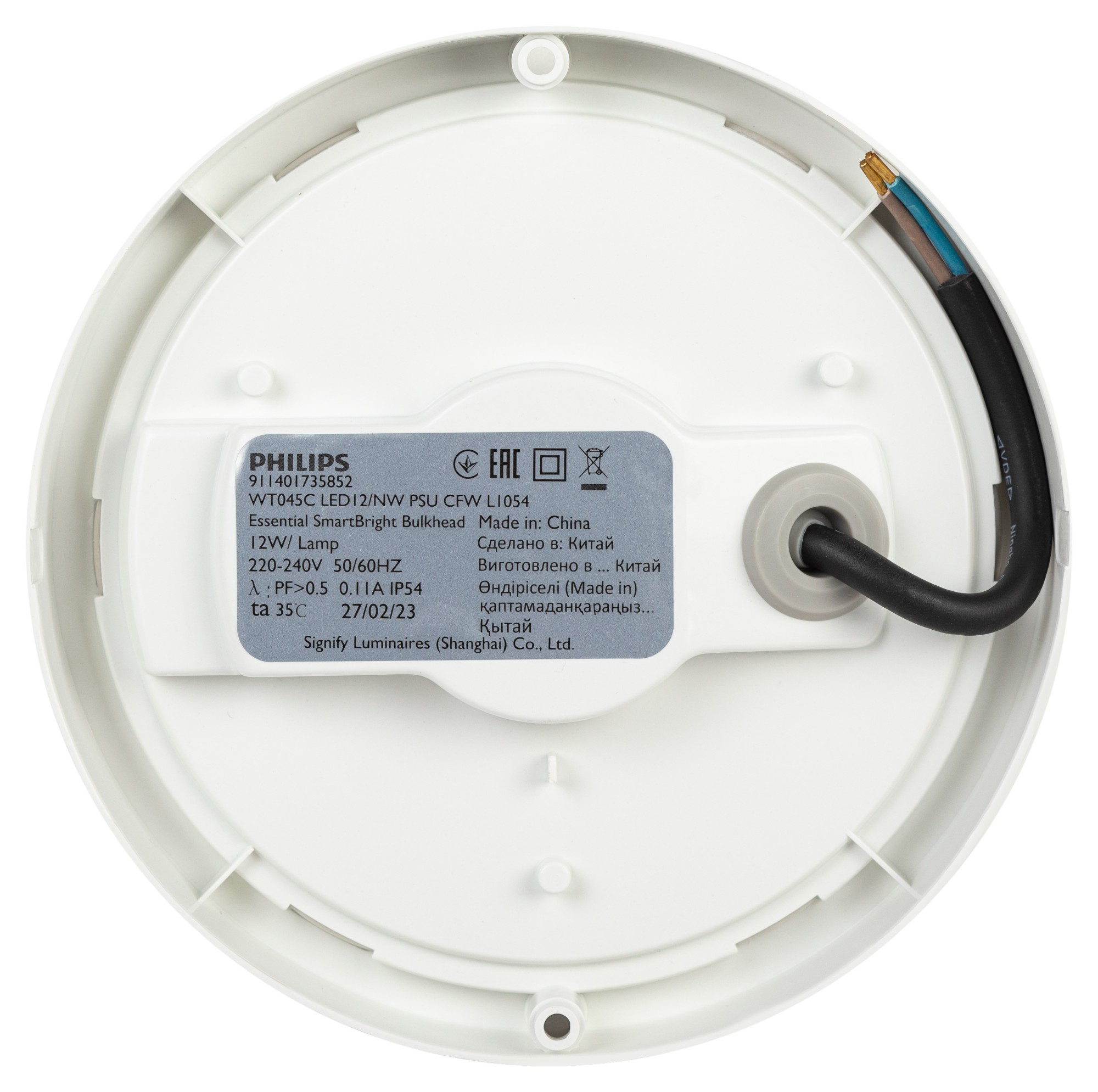 Cветильник Philips WT045C LED20/NW PSU CFW L1665 White купить,NaN