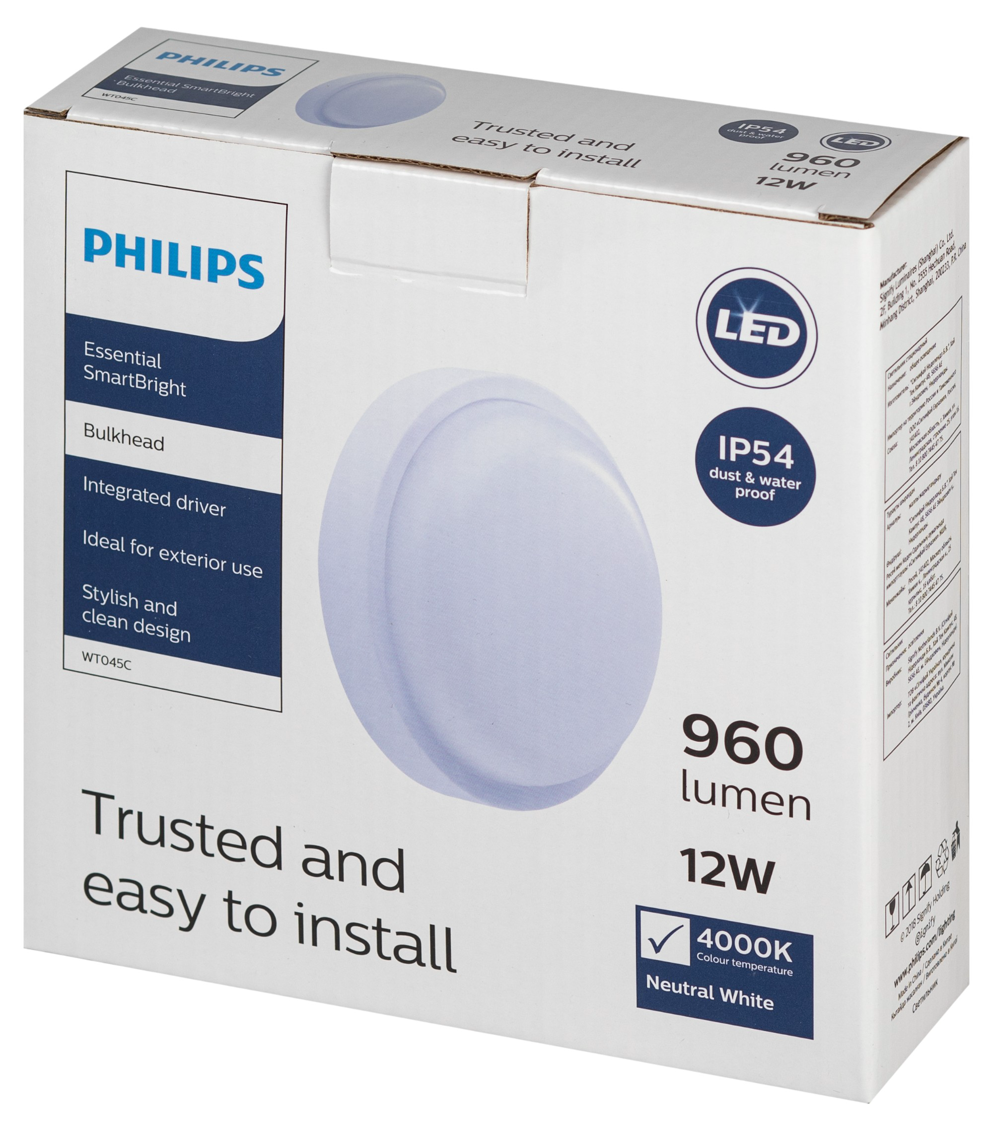Cветильник Philips WT045C LED20/NW PSU CFW L1665 White купить,NaN