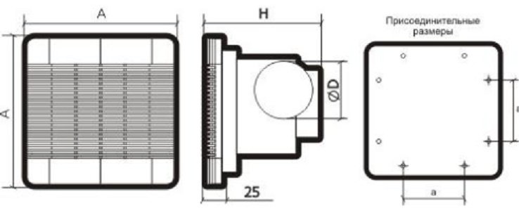 Вытяжной вентилятор Эра радиальный D125 мм 30Вт, NVF15