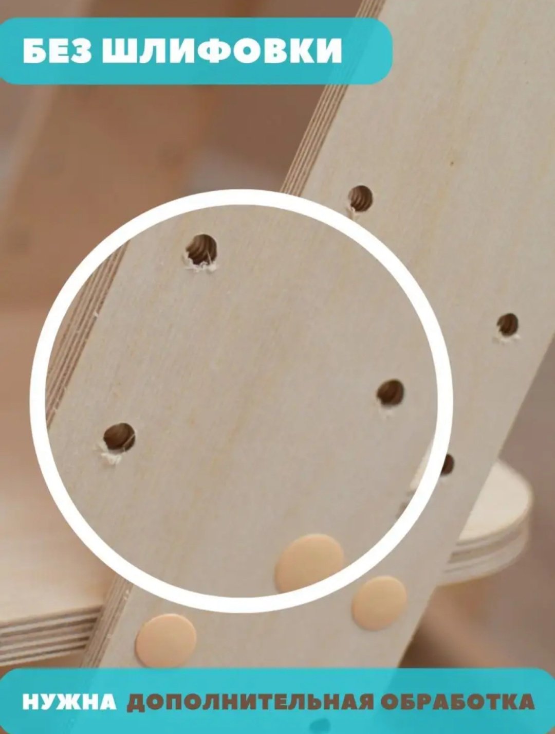 Растущий стульчик Растущий стул для кормления ребенка артикул 5678900, фанера, 40x42x80 см, бежевый