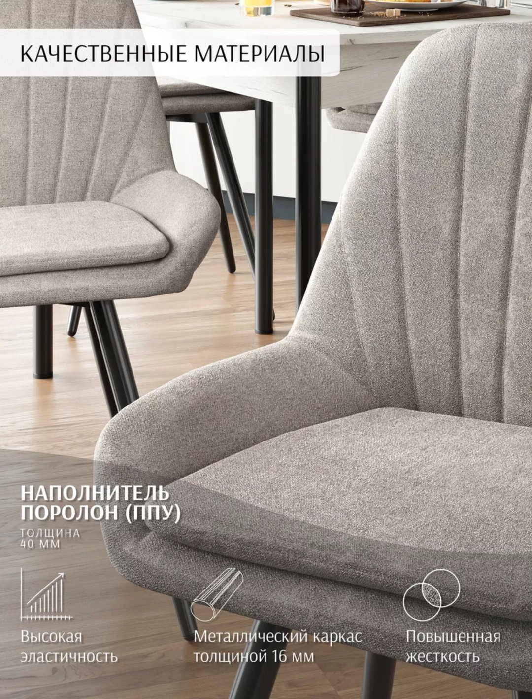 Комплект стульев Стулья для кухни Kansas, 86.5x54x56 см, черный, бежевый