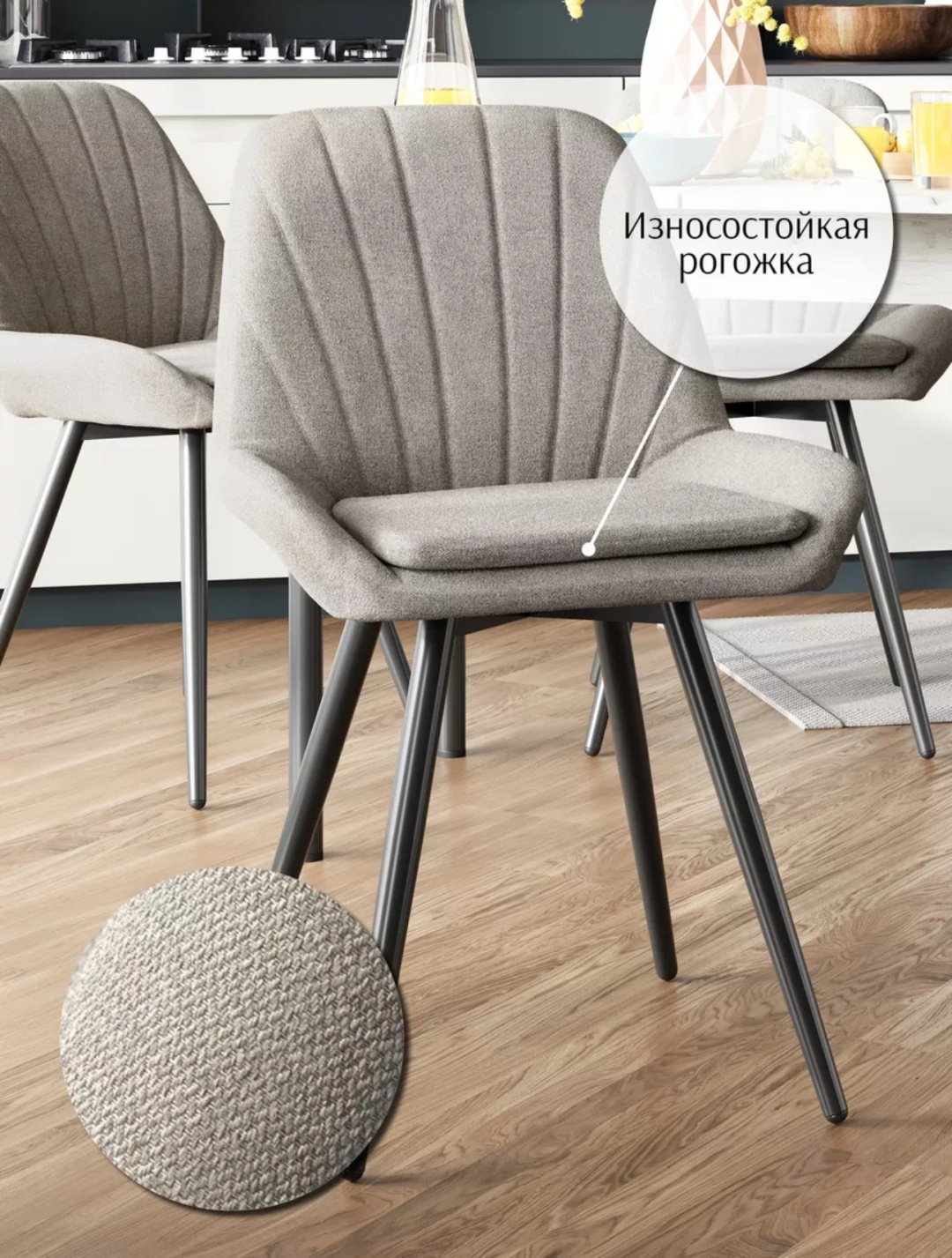 Комплект стульев Стулья для кухни Kansas, 86.5x54x56 см, черный, бежевый