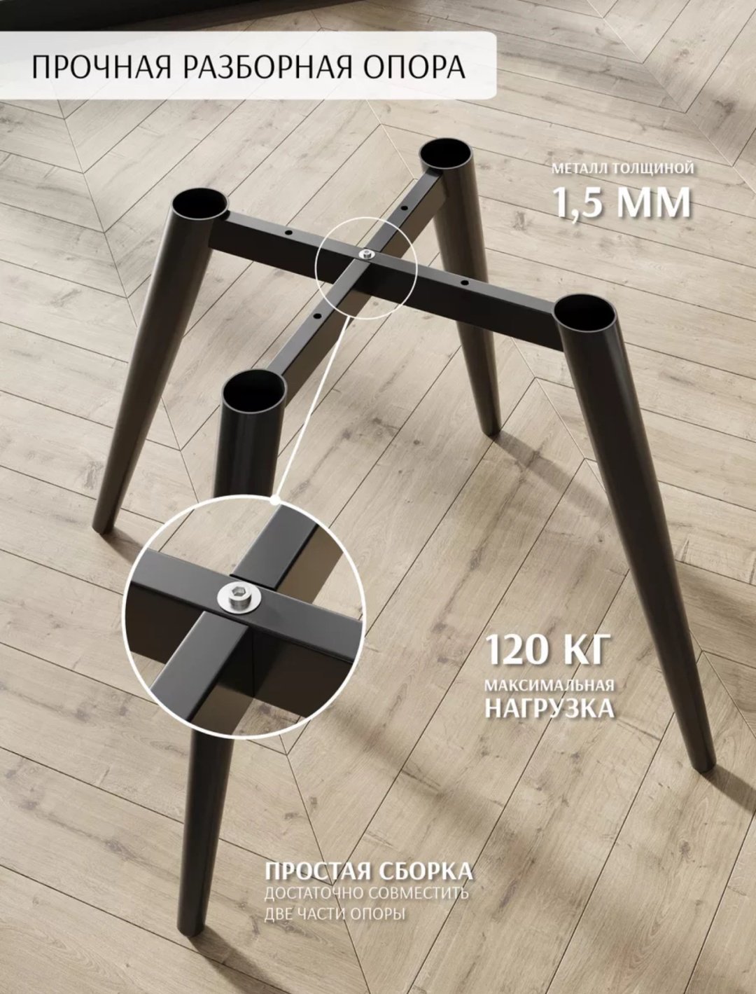 Комплект стульев Стулья для кухни Kansas, 86.5x54x56 см, черный, бежевый