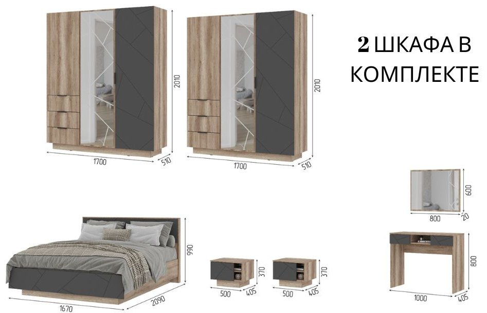 Гарнитур DOMA DAL 160, предметов в наборе 7 шт купить,NaN