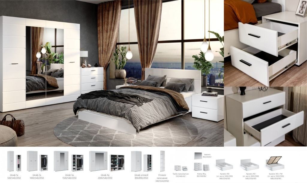 Гарнитур DOMA New-4D, сп. место 160х200 см купить,NaN