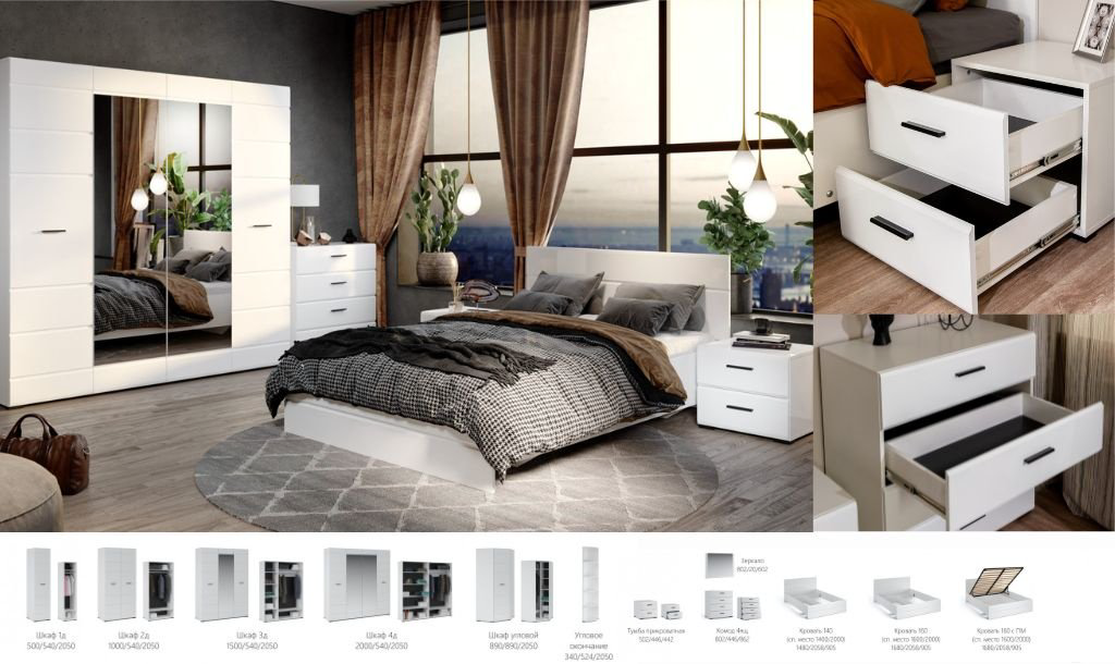 Гарнитур DOMA New-4D, сп. место 160х200 см купить,NaN