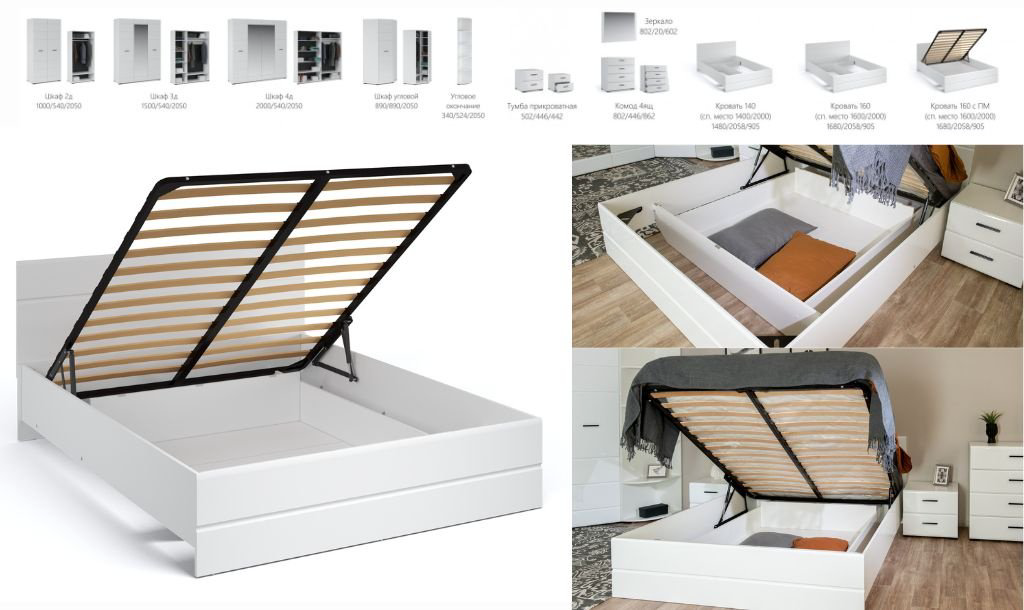 Гарнитур DOMA New-4D, сп. место 160х200 см купить,NaN