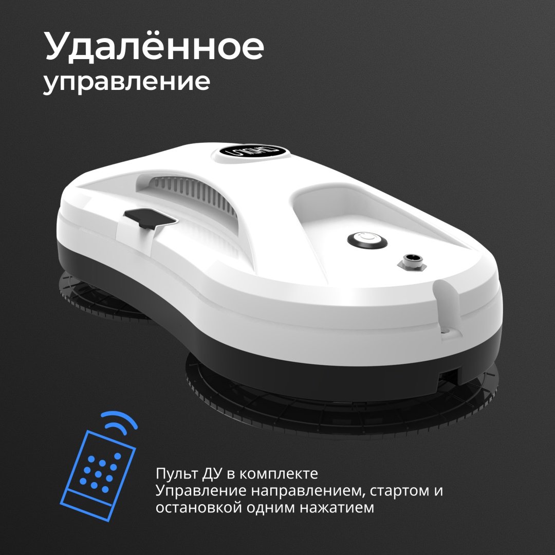 Стеклоочиститель UNIQKID WM 2.0 белый купить,function inputValueFn(){if((0,signal2.mK)(node),node.value===REQUIRED_UNSET_VALUE)throw new root_effect_scheduler.buA(-950,null);return node.value}