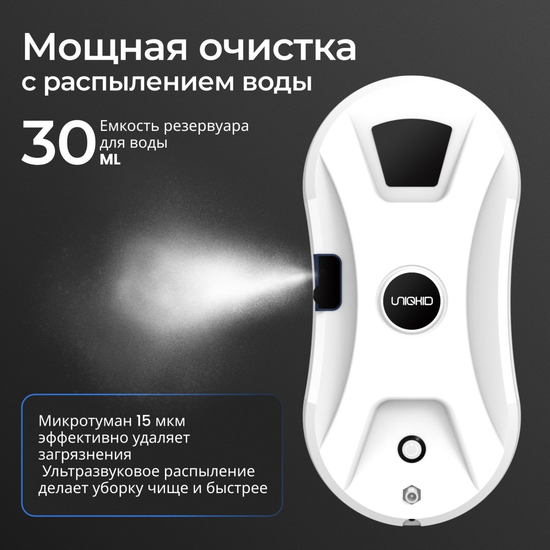 Стеклоочиститель UNIQKID WM 2.0 белый купить,function inputValueFn(){if((0,signal2.mK)(node),node.value===REQUIRED_UNSET_VALUE)throw new root_effect_scheduler.buA(-950,null);return node.value}