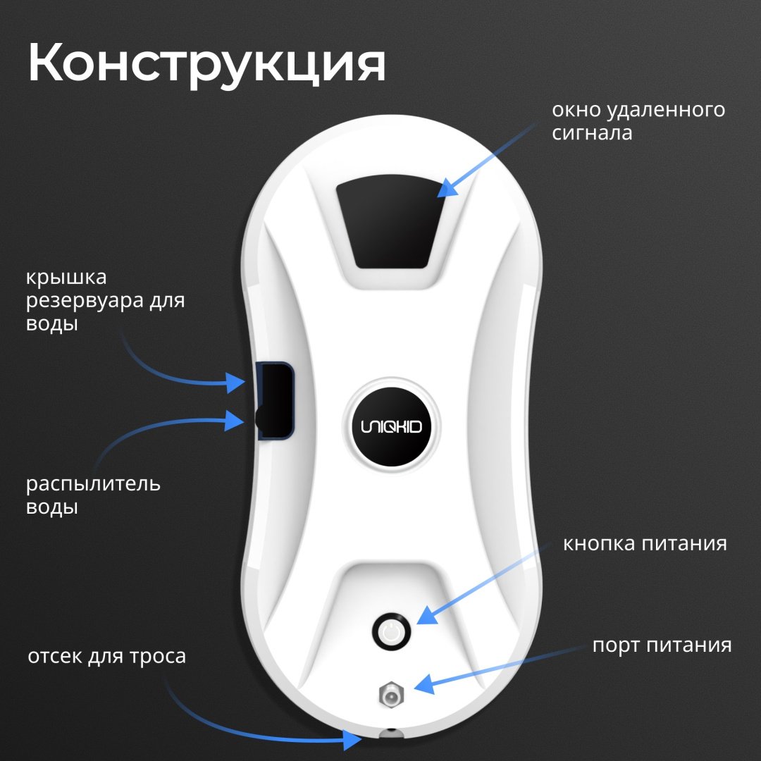 Стеклоочиститель UNIQKID WM 2.0 белый купить,function inputValueFn(){if((0,signal2.mK)(node),node.value===REQUIRED_UNSET_VALUE)throw new root_effect_scheduler.buA(-950,null);return node.value}