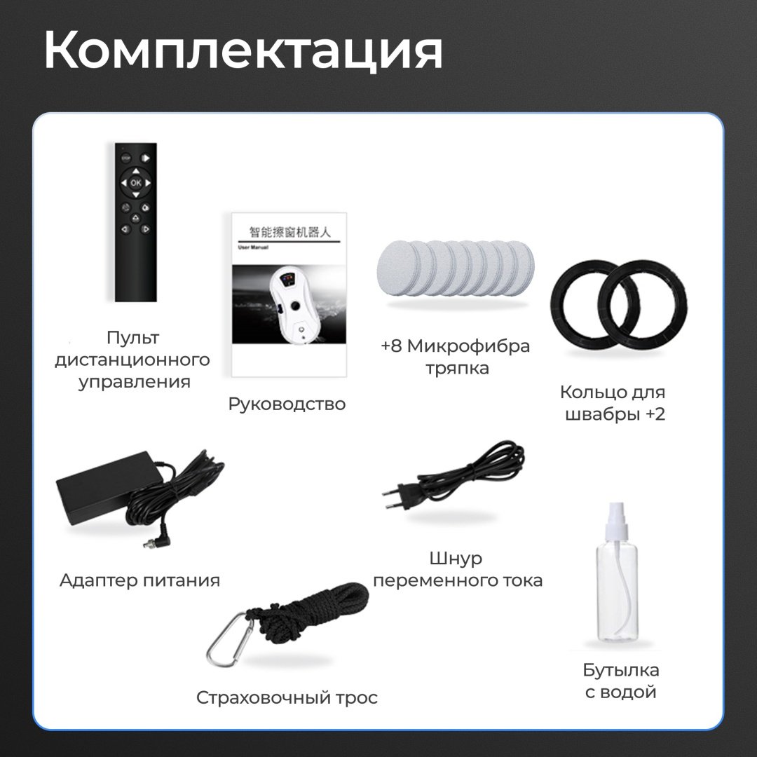 Стеклоочиститель UNIQKID WM 2.0 белый купить,function inputValueFn(){if((0,signal2.mK)(node),node.value===REQUIRED_UNSET_VALUE)throw new root_effect_scheduler.buA(-950,null);return node.value}