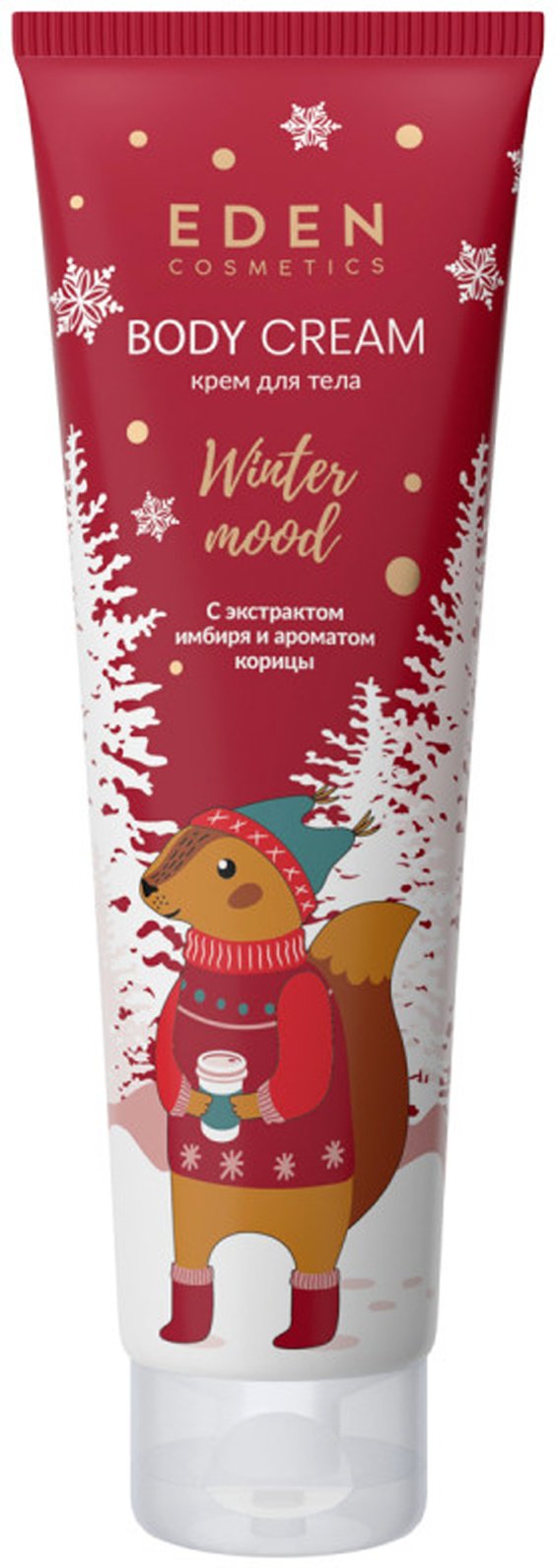 Eden Winter mood RED Крем для тела крем для тела 150 мл