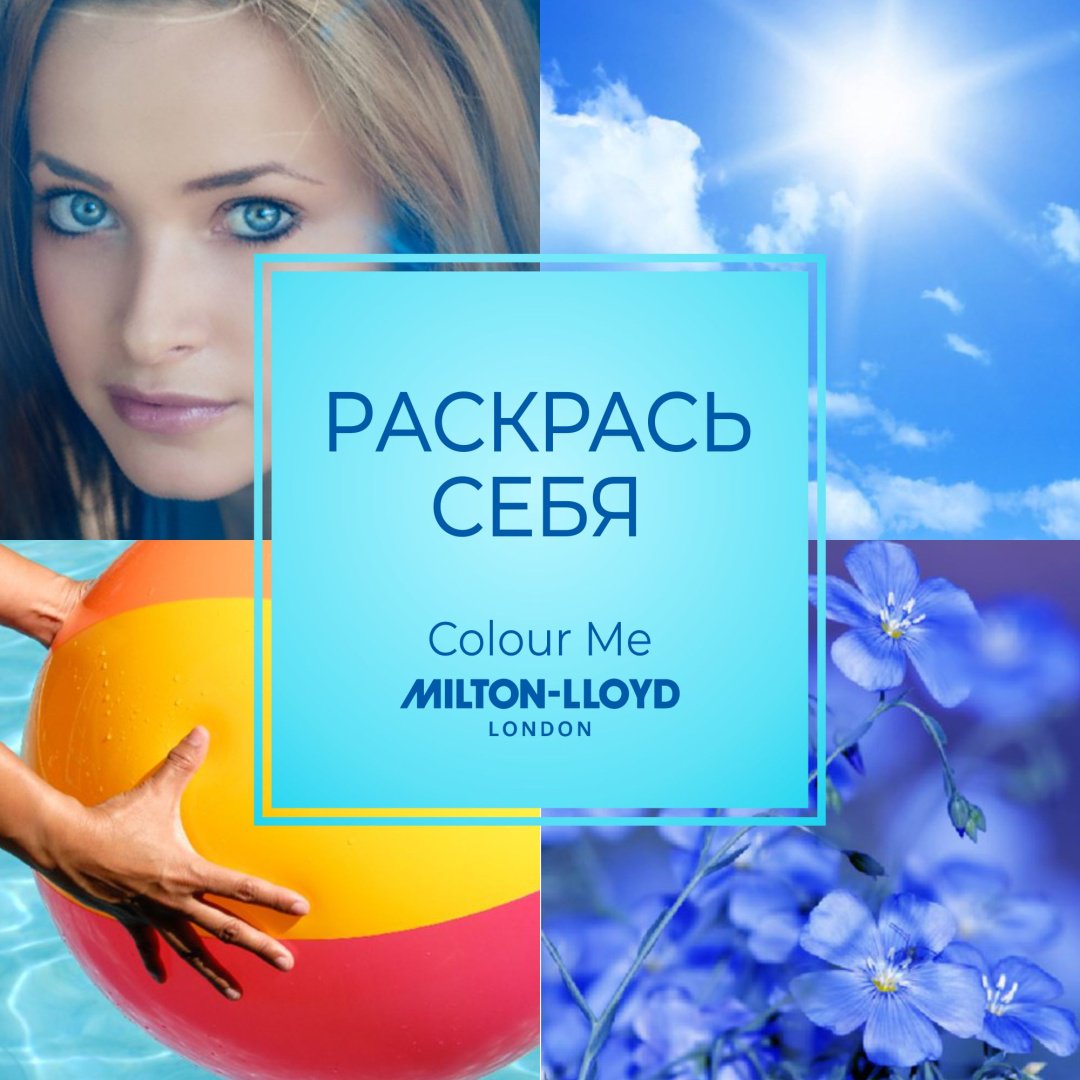 Milton-Lloyd Colour Me Sky Blue парфюмированный спрей 150 мл, для женщин