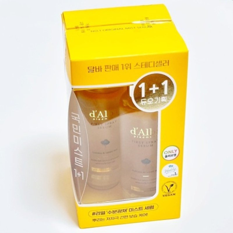 D&#39;Alba First Spray Serum набор по уходу за лицом для женщин