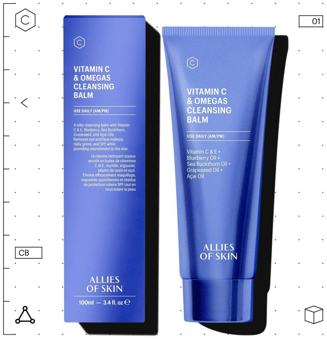 Allies of skin Vitamin C Omegas бальзам 100 мл