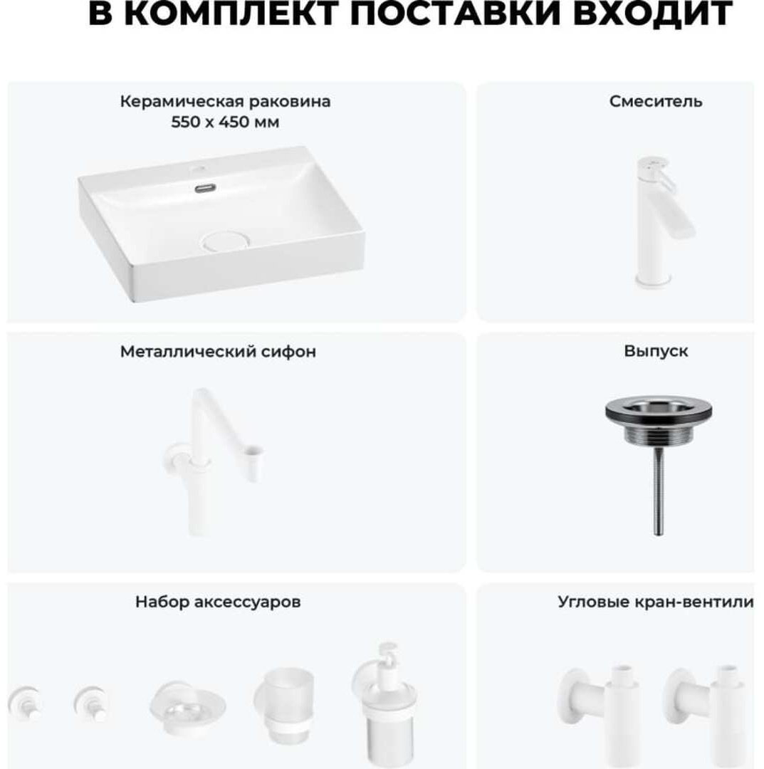 Раковина Wellsee 201007600,DeSire накладная прямоугольная 45, фаянс купить,NaN