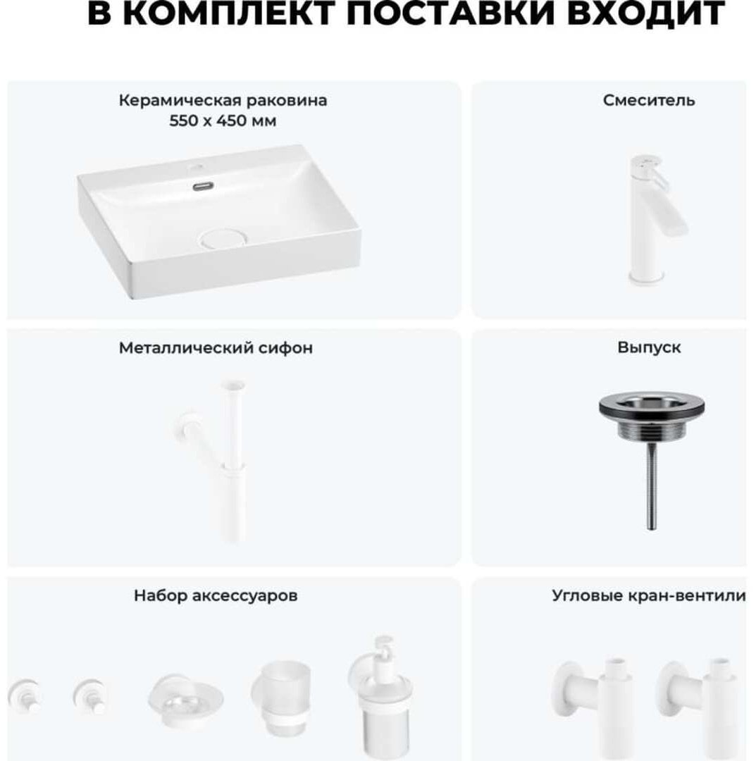Раковина Wellsee 201007590,DeSire накладная прямоугольная 45, фаянс купить,NaN