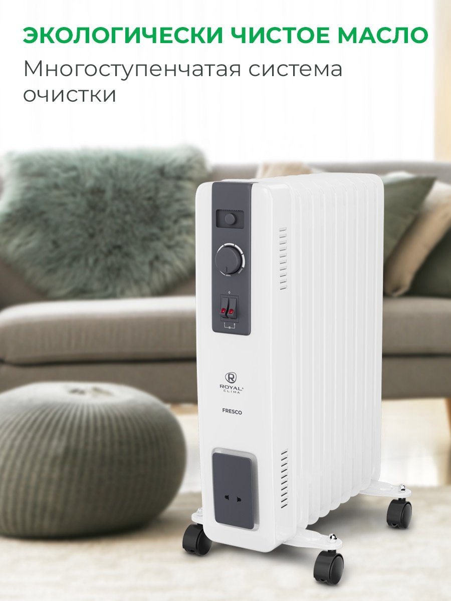 Масляный радиатор ROYAL Clima ROR-FR9-2000M белый купить,NaN